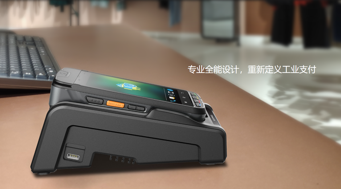 ETC手機.png
