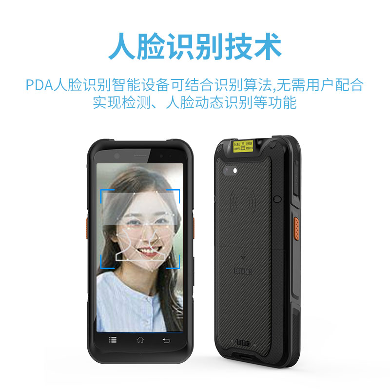 身份證手持機.jpg